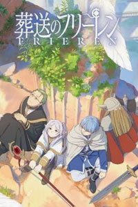 Frieren: Beyond Journey's End poster